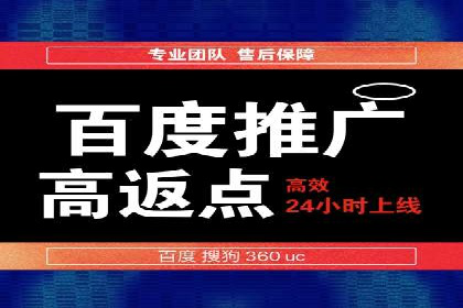 百度推广代运营案例：助力中小企业突破困境