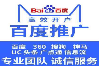 百度移动推广策略：适应移动互联网时代的营销技巧