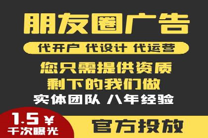 百度竞价推广策略解析：一家餐饮店的客流大增